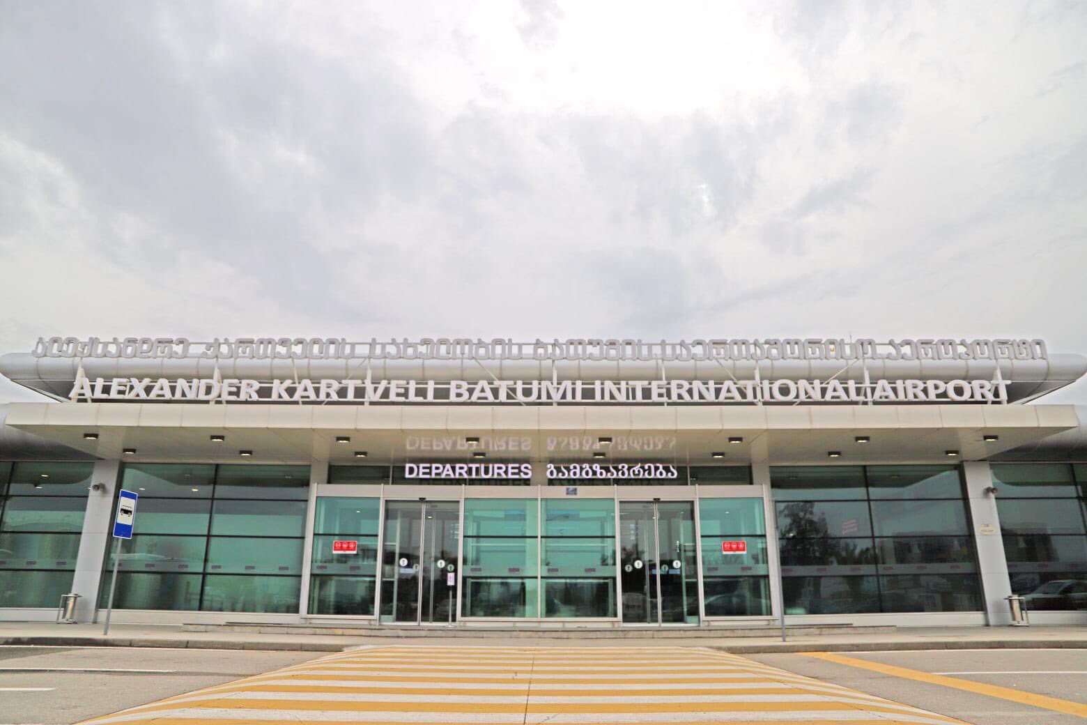 BATUMI INTERNATIONAL AIRPORT